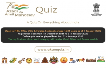 AKAM Online Quiz